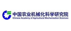 中國農(nóng)業(yè)機械研究院