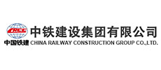 中鐵集團