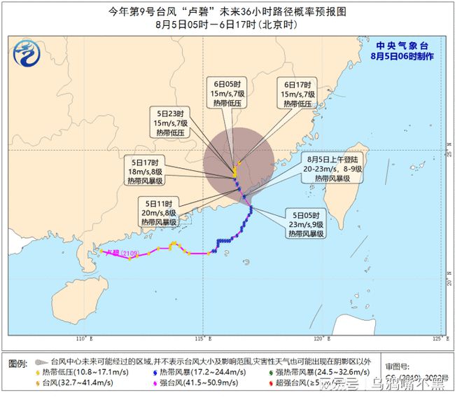 新臺風登陸，新一輪強降雨拉開序幕