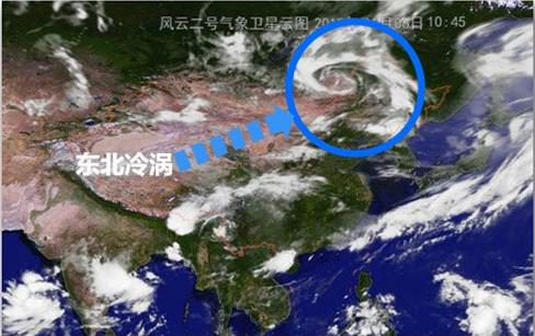 中國氣象局部署提升東北冷渦科研業(yè)務能力