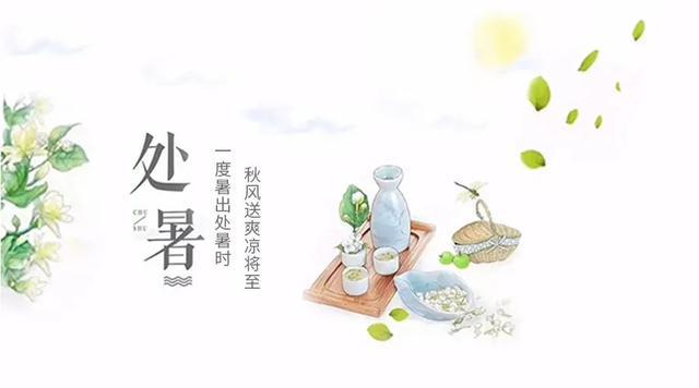 處暑到！全國(guó)盼秋涼地圖出爐 看哪些地方暑退秋來(lái)