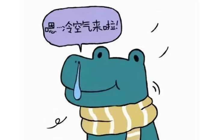 冷冷冷！全國冰凍線進程圖出爐 22省份將現(xiàn)“斷崖式”降溫