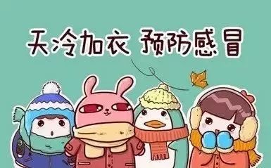 氣象衛(wèi)星監(jiān)測強冷空氣活動