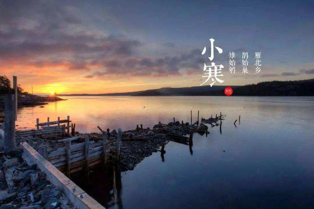小寒不太寒？今年小寒節(jié)氣全國大部或偏暖 南方陰雨開場