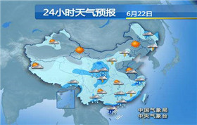 天氣預(yù)報