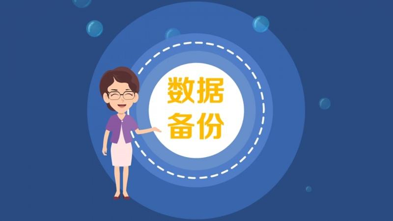 數(shù)據(jù)備份與恢復.png