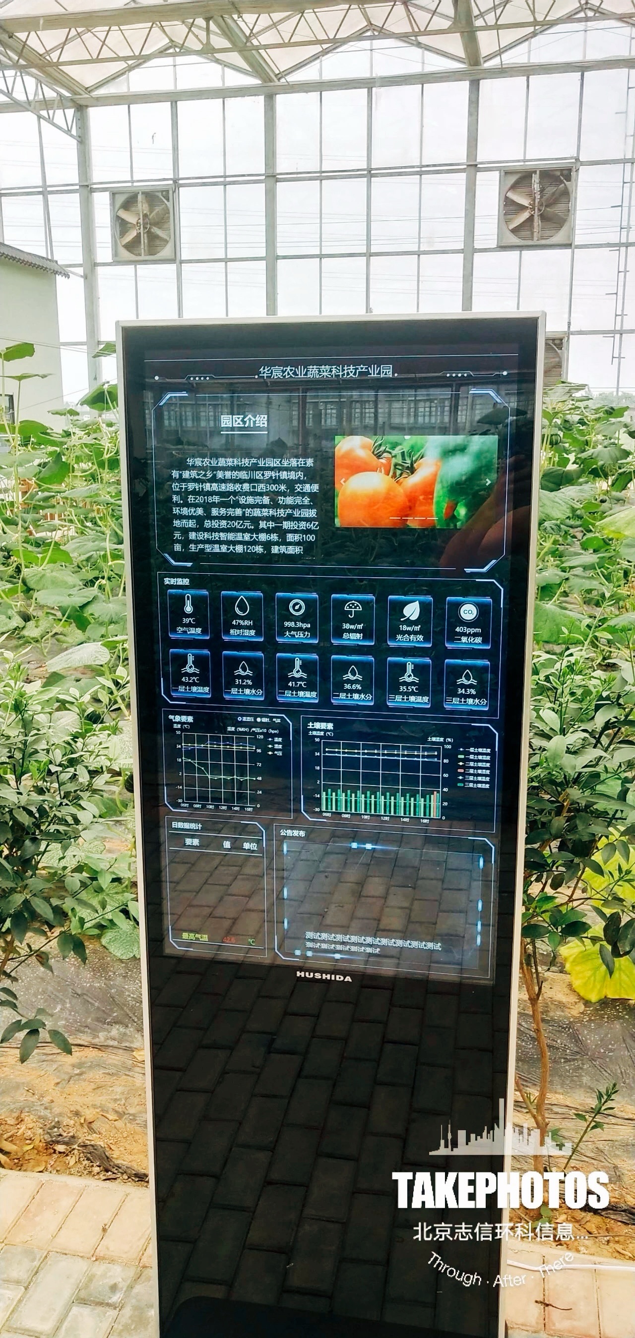 農(nóng)業(yè)站 臨川1.jpg